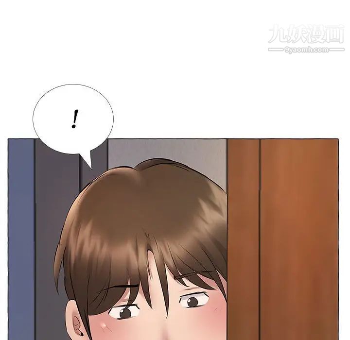 屋檐下的恋人第11话