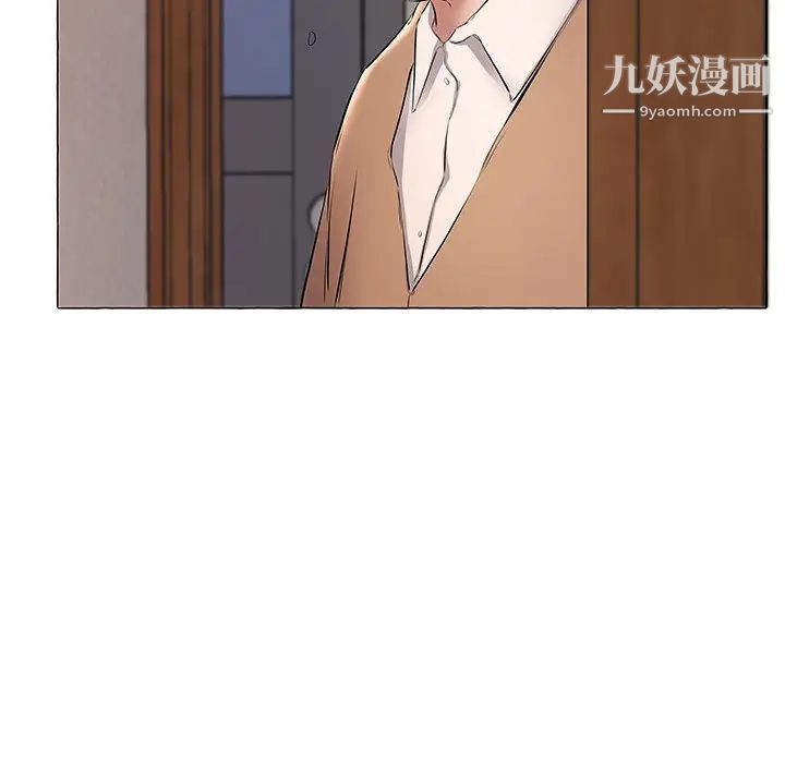 屋檐下的恋人第11话