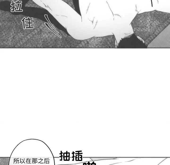 墓誌銘第35话