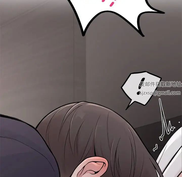 让我一见钟情的他第2话