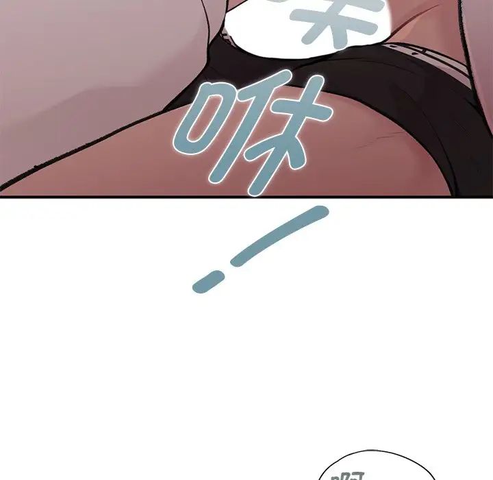 让我一见钟情的他第2话