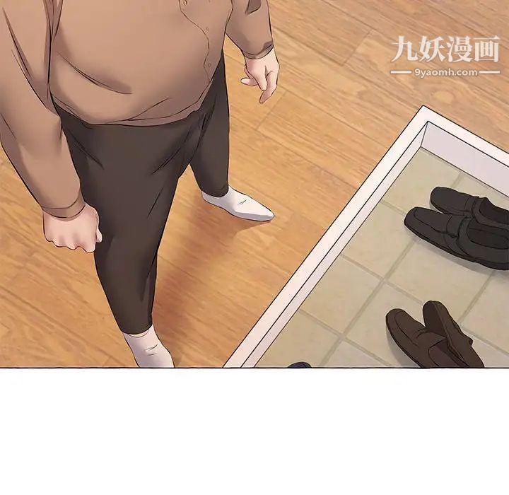 屋檐下的恋人第11话