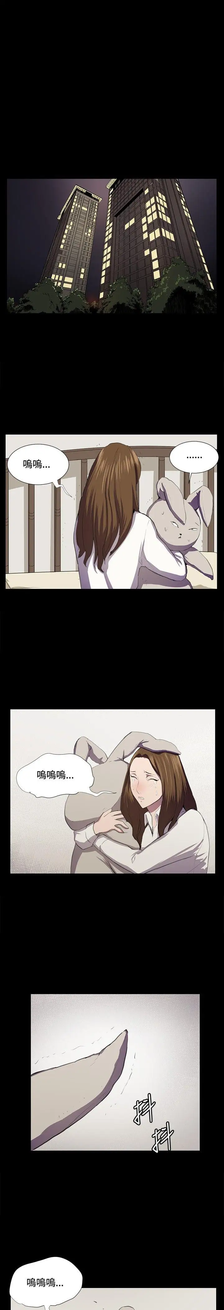 深夜便利店第41話