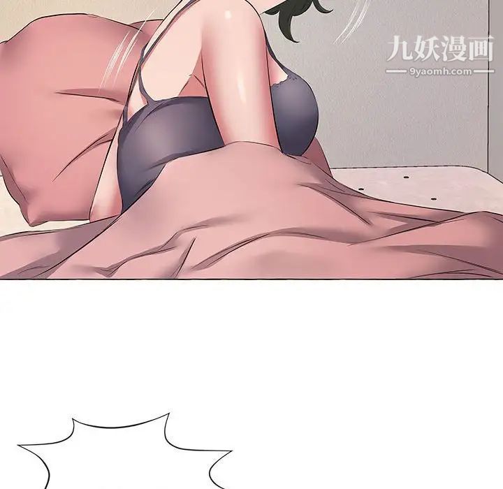 屋檐下的恋人第11话