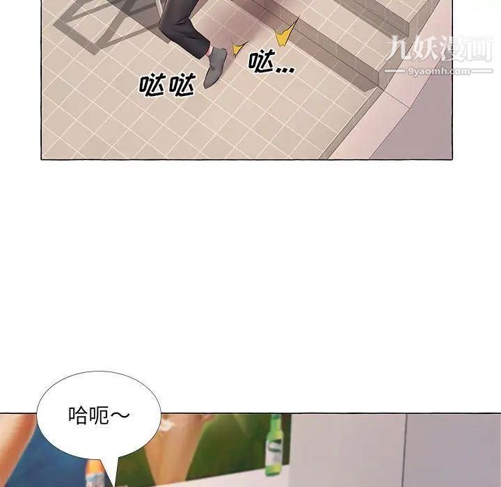 屋檐下的恋人第11话