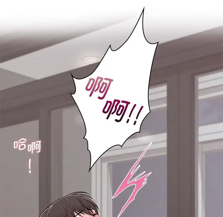 让我一见钟情的他第2话