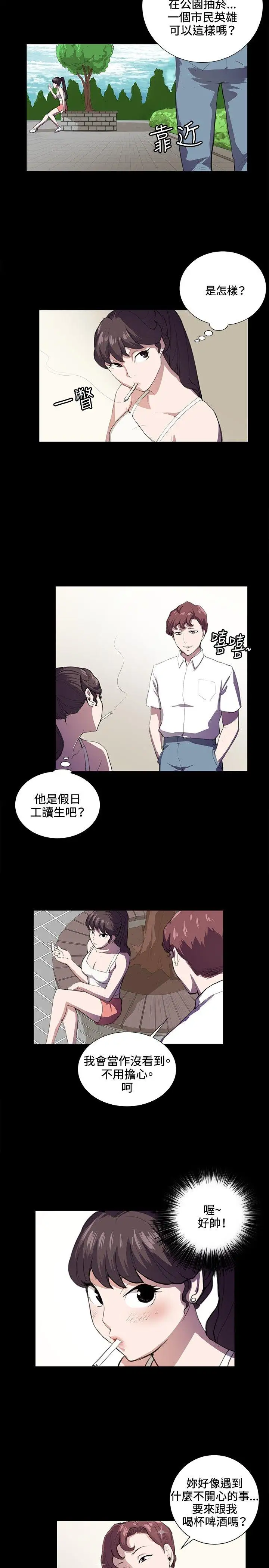 深夜便利店第42话