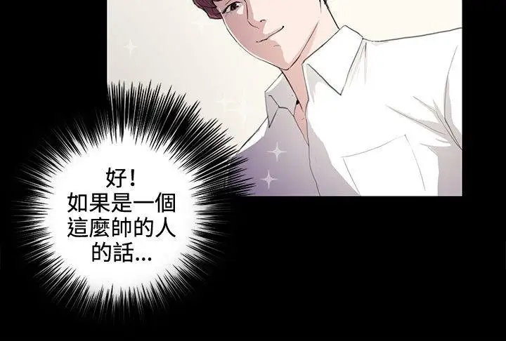 深夜便利店第42话