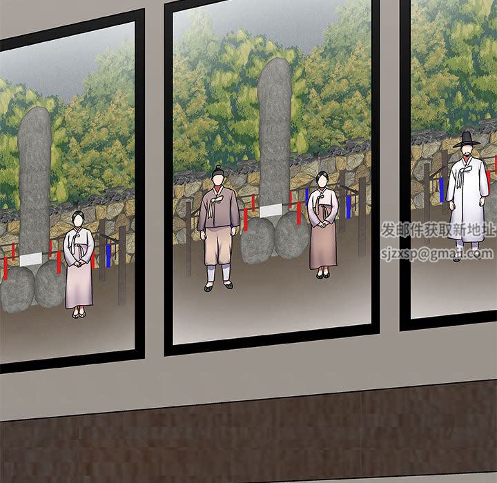 我体内的神君第2话