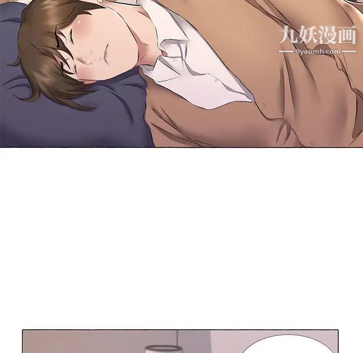 屋檐下的恋人第11话