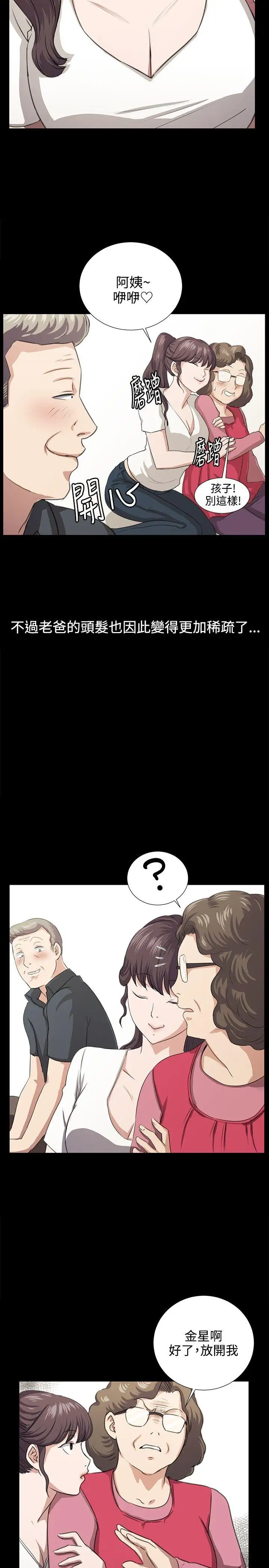 深夜便利店最終話