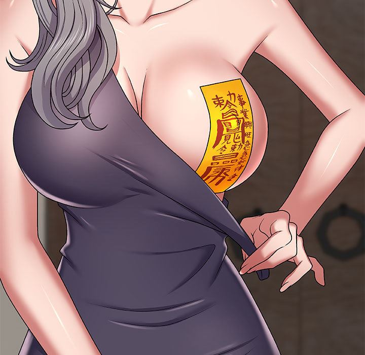 我體內的神君第2話