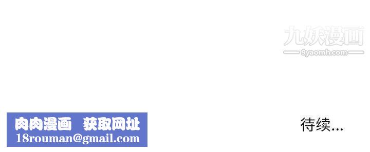 屋檐下的恋人第11话