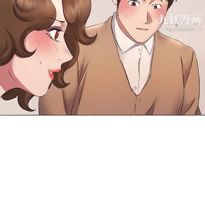 屋簷下的戀人第11話