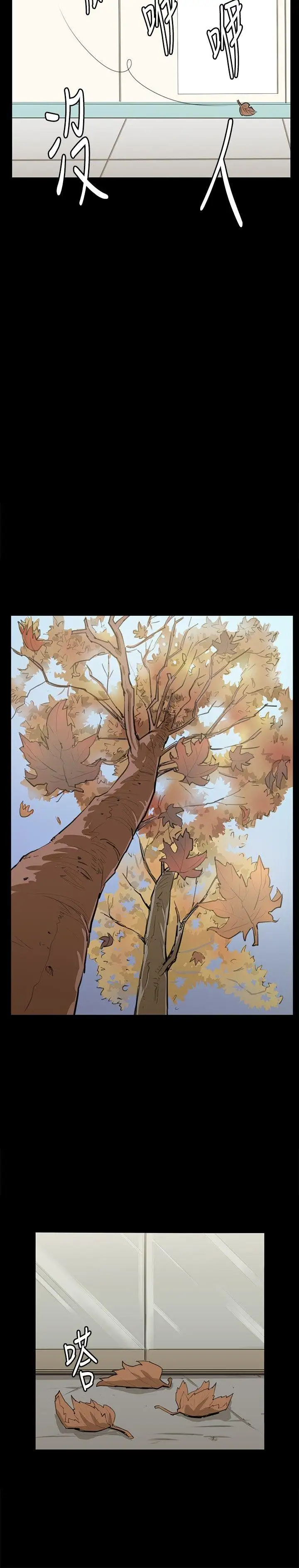 深夜便利店最终话