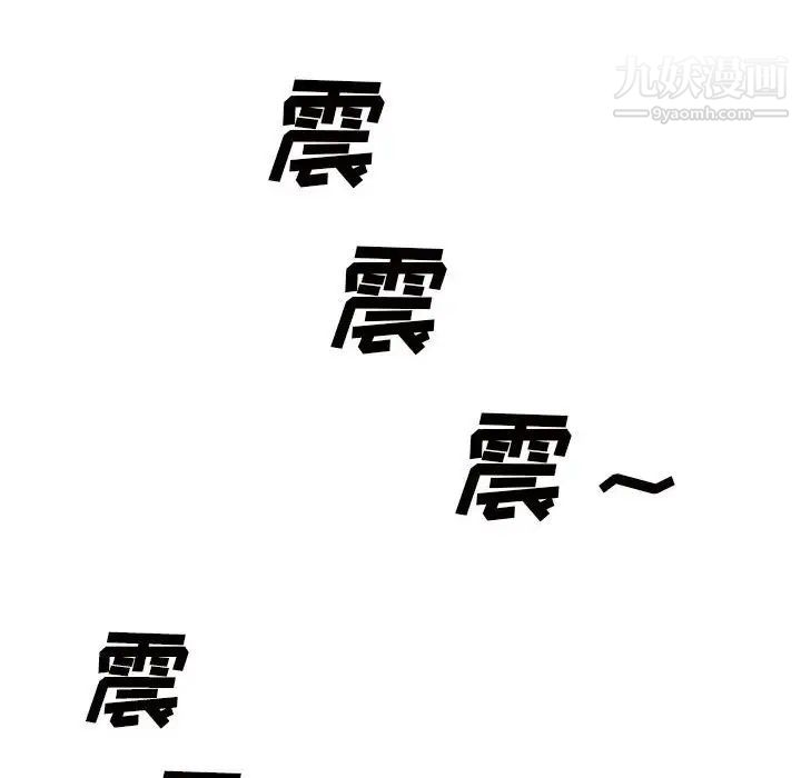 屋簷下的戀人第12話