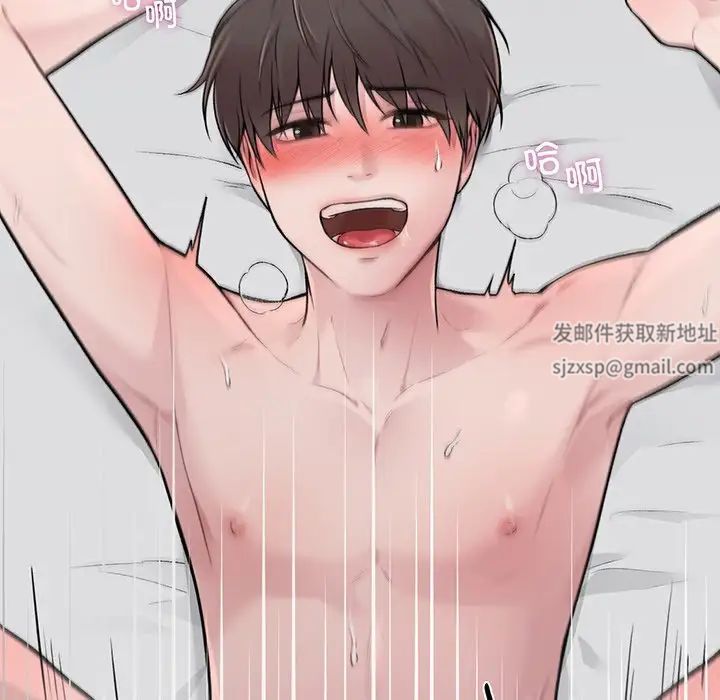 让我一见钟情的他第3話