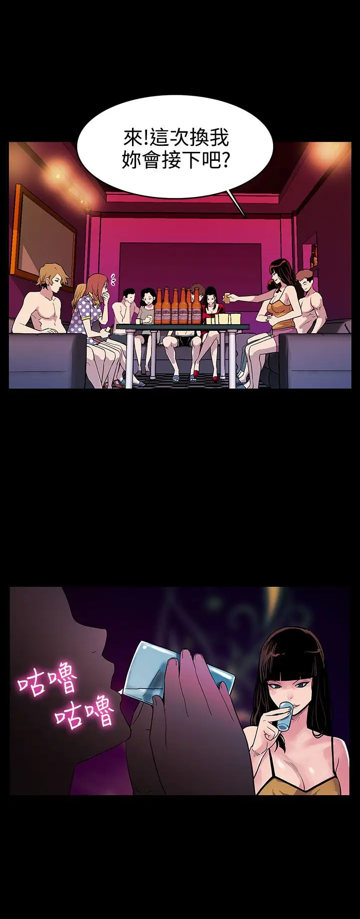 Momcafe第1话-希宇妈妈的初登场