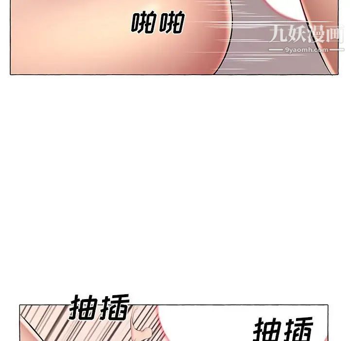 屋檐下的恋人第12话