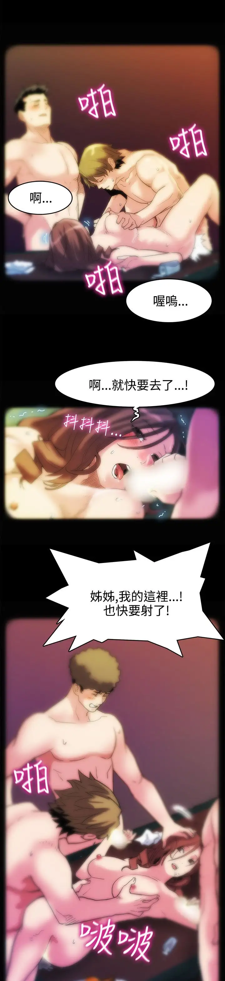 Momcafe第1话-希宇妈妈的初登场