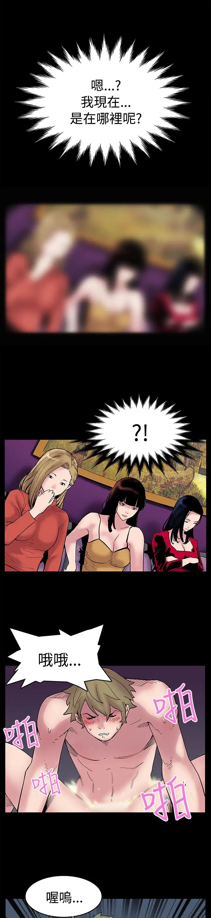 Momcafe第1话-希宇妈妈的初登场