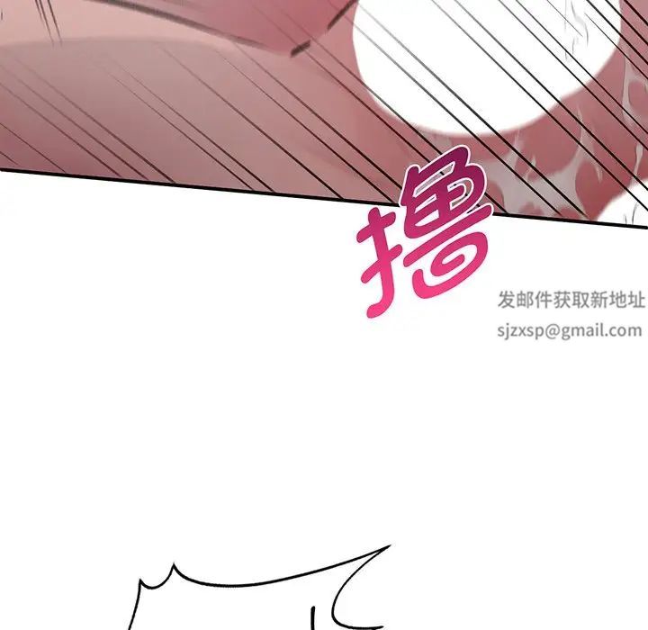 让我一见钟情的他第3話