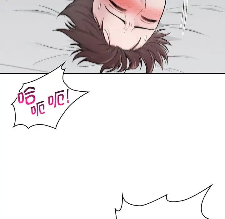 让我一见钟情的他第3话