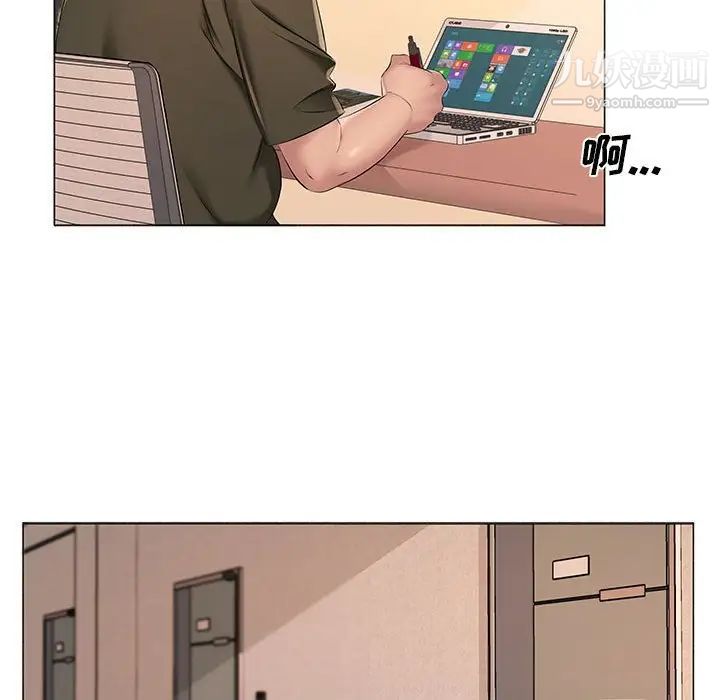 屋檐下的恋人第12话