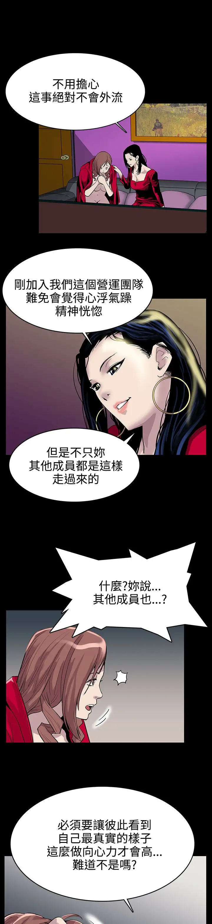 Momcafe第1话-希宇妈妈的初登场