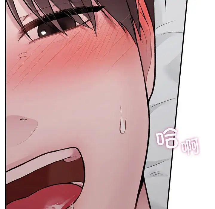 让我一见钟情的他第3话