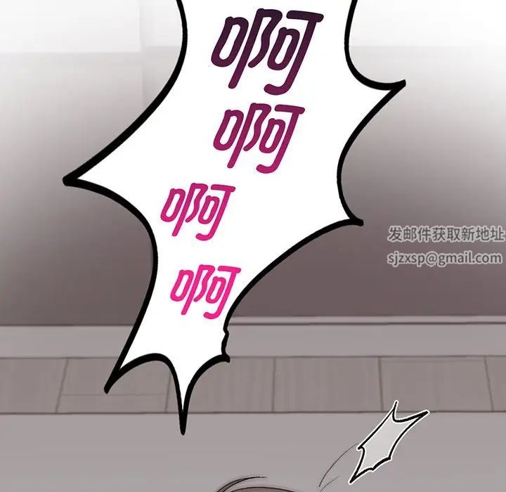 让我一见钟情的他第3话