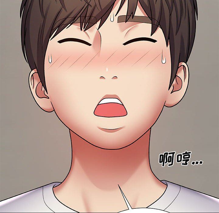 我体内的神君第3话