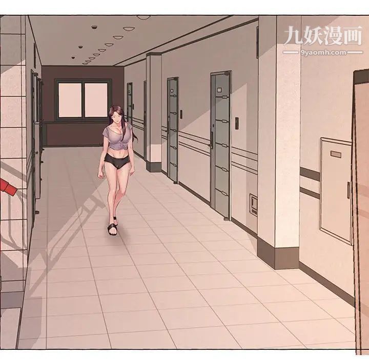 屋簷下的戀人第12話