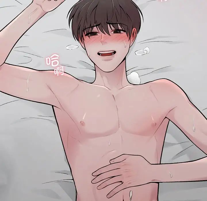 让我一见钟情的他第3話