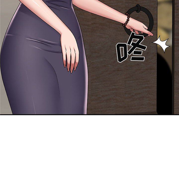 我体内的神君第3话