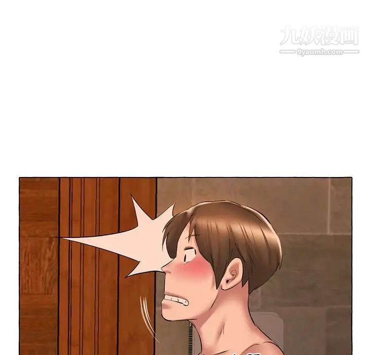 屋簷下的戀人第12話