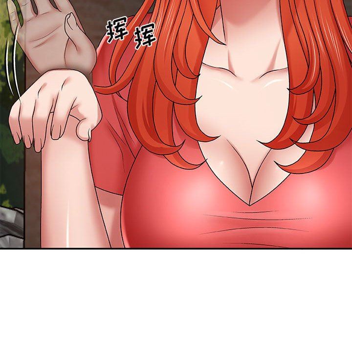 我体内的神君第3话