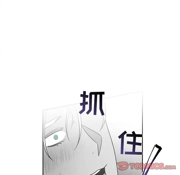 墓誌铭第37话