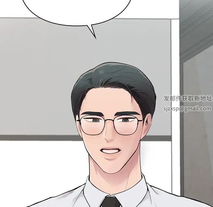 让我一见钟情的他第3话