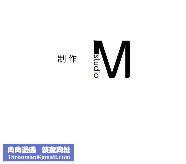 让我一见钟情的他第3话