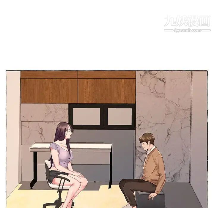 屋檐下的恋人第13话