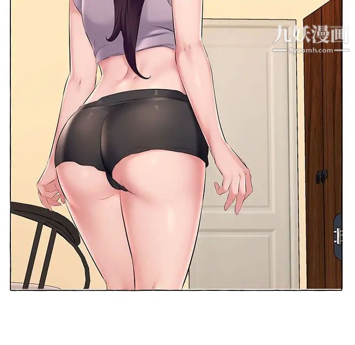 屋簷下的戀人第13話