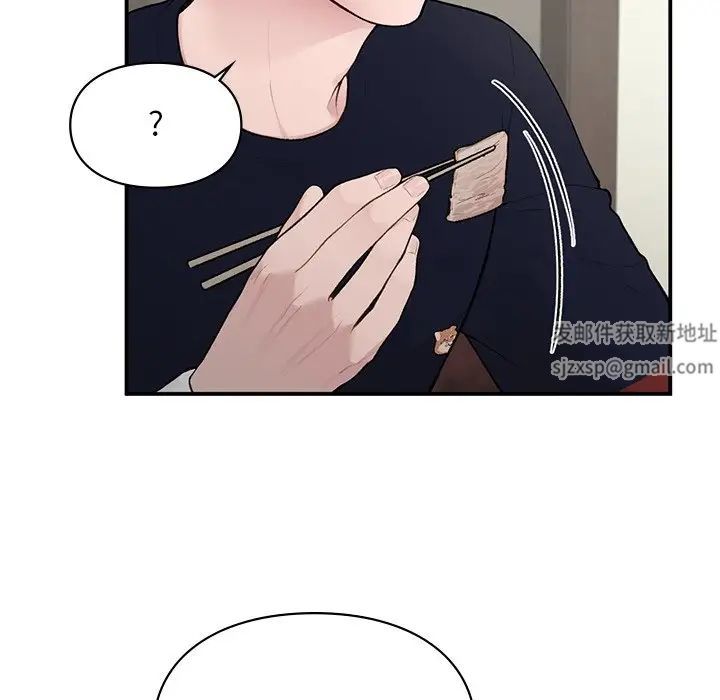 让我一见钟情的他第4话