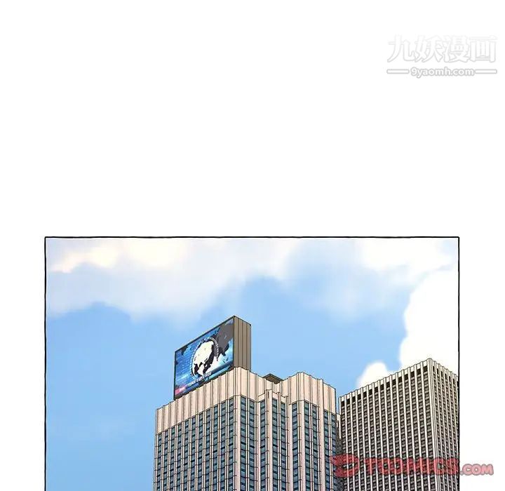 屋簷下的戀人第13話