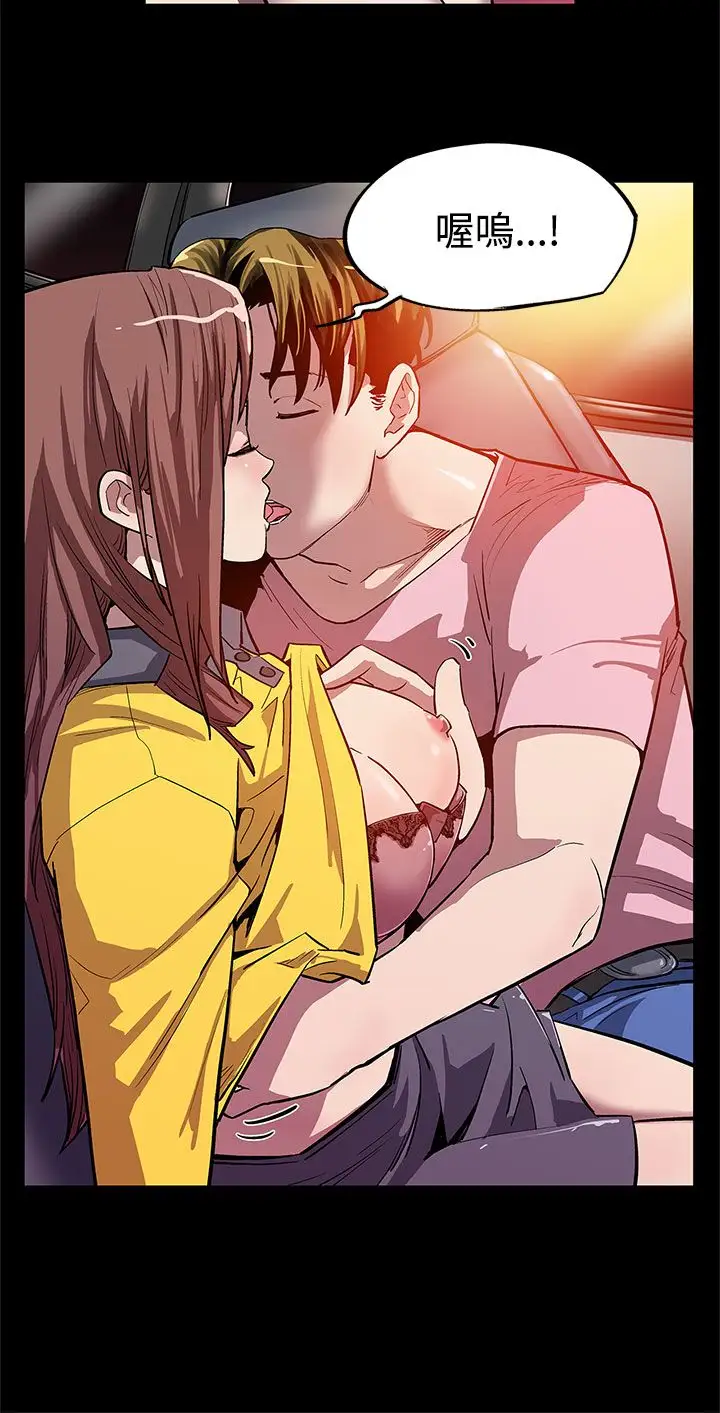 Momcafe第5话-老公所不知道的约会