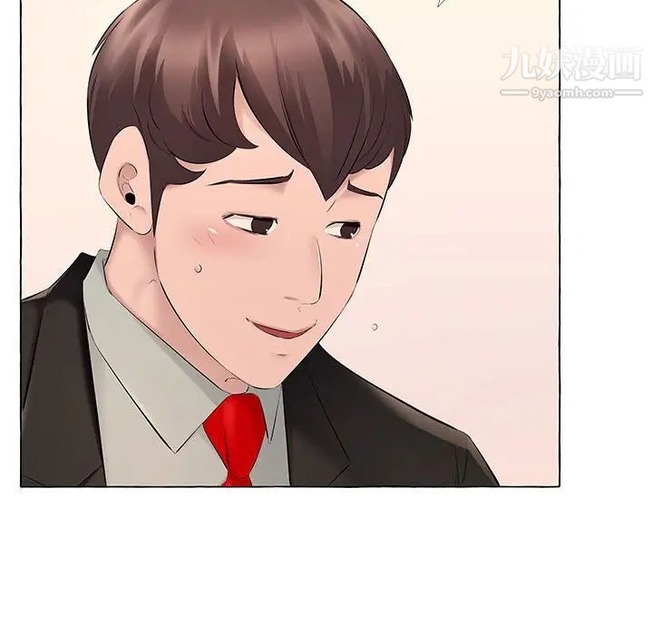 屋簷下的戀人第13話