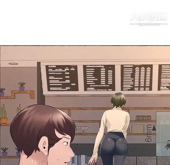 屋檐下的恋人第13话