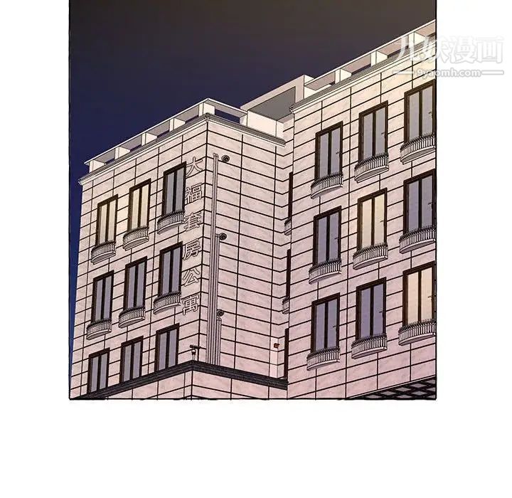 屋檐下的恋人第13话