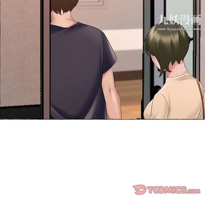 屋簷下的戀人第13話