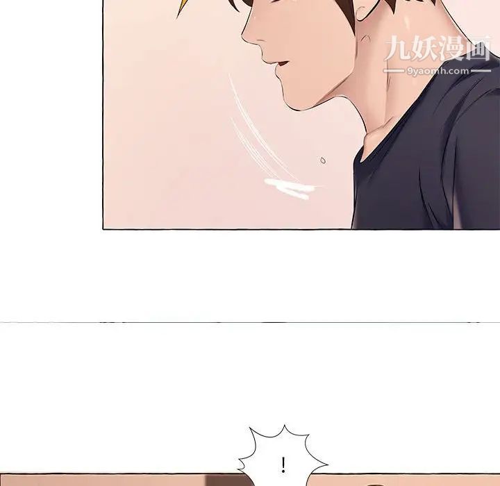 屋檐下的恋人第13话